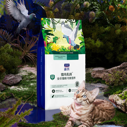 【自提】M 蓝氏 猎鸟乳鸽均衡营养全价猫粮5kg 商品图2