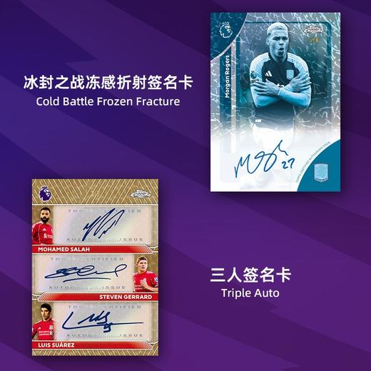 Topps Chrome 2025-26 足球英超Value/Tin/Hanger系列球星卡 商品图5