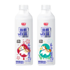 900ml光明新鲜牧场高品质生牛乳