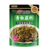 饭巢青椒蘸料(麻辣味) 200g/袋 商品缩略图0