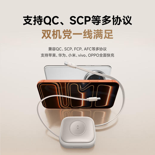 倍思 多功能系列 随意拉伸快充充电线 C to C+手表 100W 0.9m 商品图5