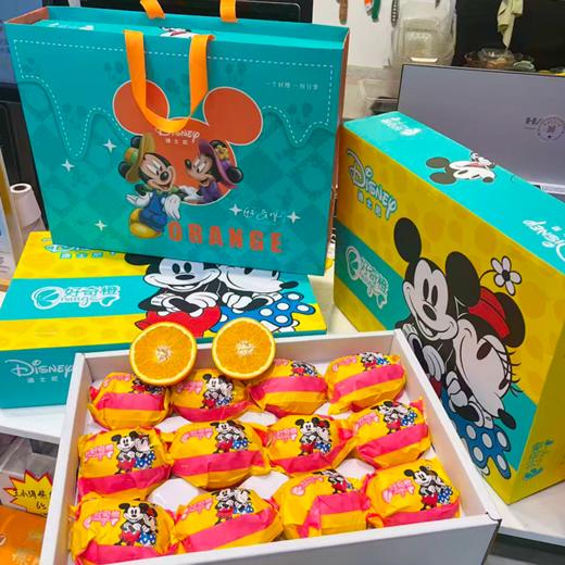 迪士尼甜橙礼盒装 商品图1