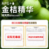 水卫士APG植萃果蔬餐具净1.35kg 商品缩略图4