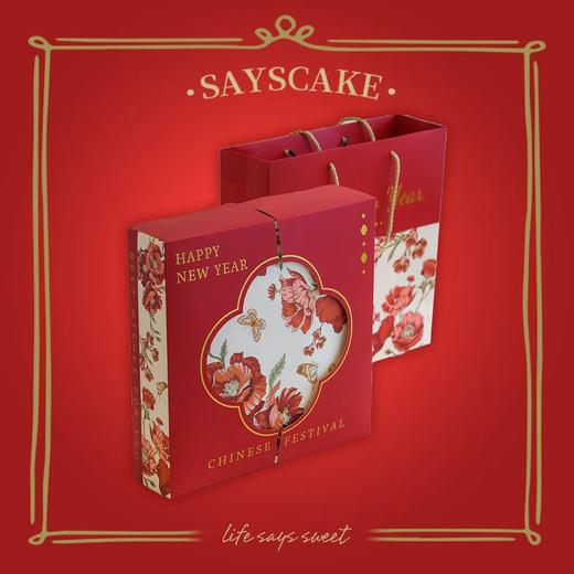 骏马载福九宫格礼盒 商品图1