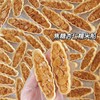 【手工糕点】焦糖杏仁糯米船，内含杏仁片，好吃又健康的零食 商品缩略图0
