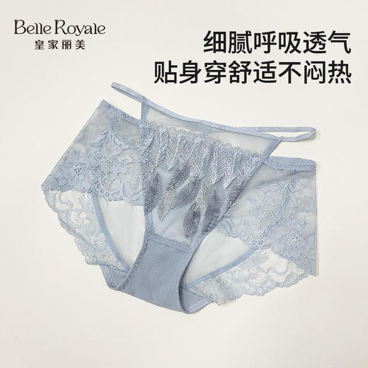 蕾丝控必入！皇家丽美透气内裤 细腻呼吸网纱 花边脚口无压迫 棉档健康亲肤K228-K1 商品图1