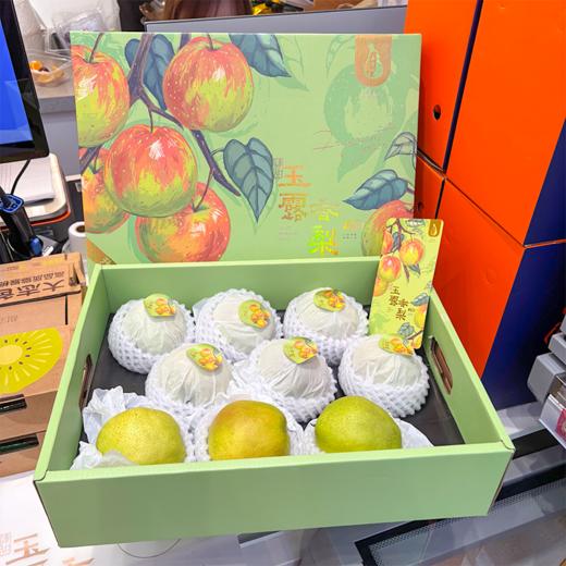 玉贵妃玉露香梨 汁多 酥脆 礼盒装 商品图0