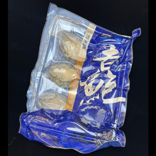 吉鲍新春礼袋  6粒*3袋【LY】 商品图1