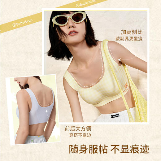 【T恤杯x黄油小熊】T隐形无痕文胸粉底液薄款聚拢收副乳防下垂大胸 商品图3