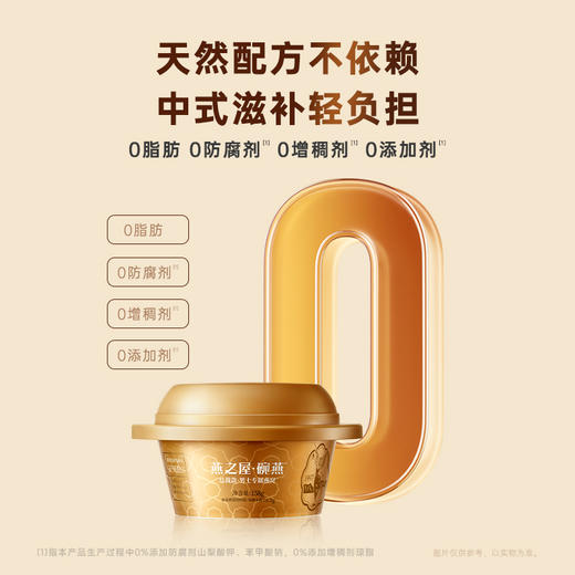 158g碗燕 S600·总裁款 商品图4