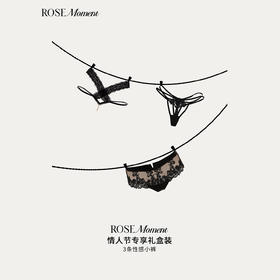 情人节礼盒丨3条装性感小裤