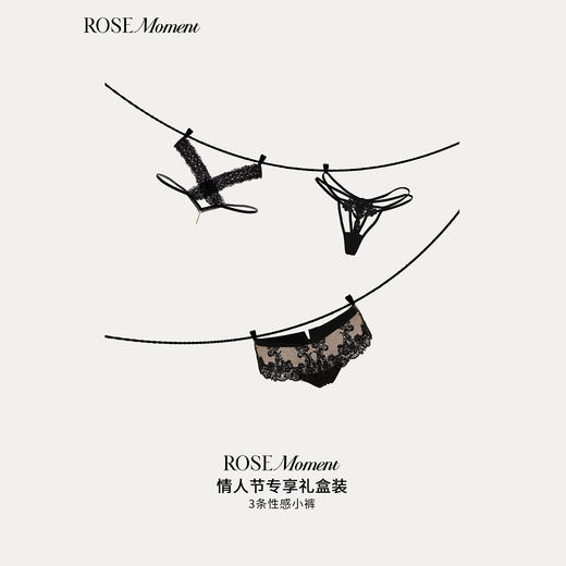情人节礼盒丨3条装性感小裤 商品图0