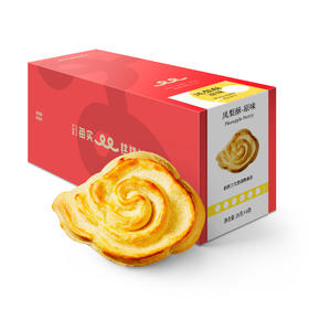 经典凤梨酥礼盒