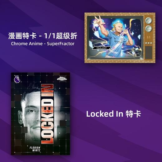 Topps Chrome 2025-26 足球英超Value/Tin/Hanger系列球星卡 商品图4