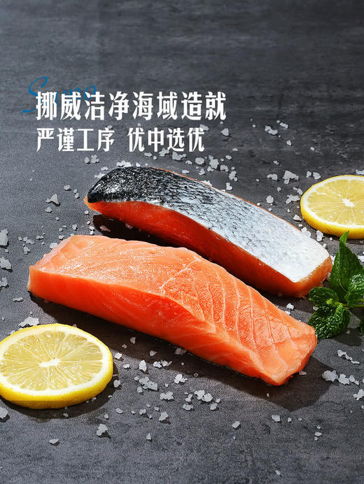 【自提】M HOFSETH 进口挪威三文鱼块lkg 商品图2