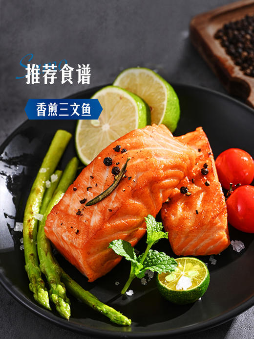 【自提】M HOFSETH 进口挪威三文鱼块lkg 商品图5