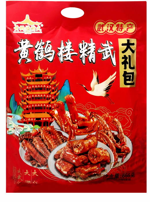 【自提】666克黄鹤楼精武大礼包 商品图0