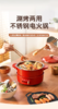 IMiMONE米萌电火锅 商品缩略图4