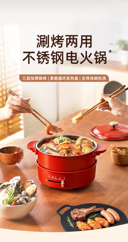 IMiMONE米萌电火锅 商品图4