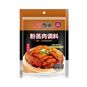 饭巢粉蒸肉调料(麻辣味) 220g/袋