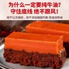 饭巢金典老火锅底料 180g/袋 商品缩略图2