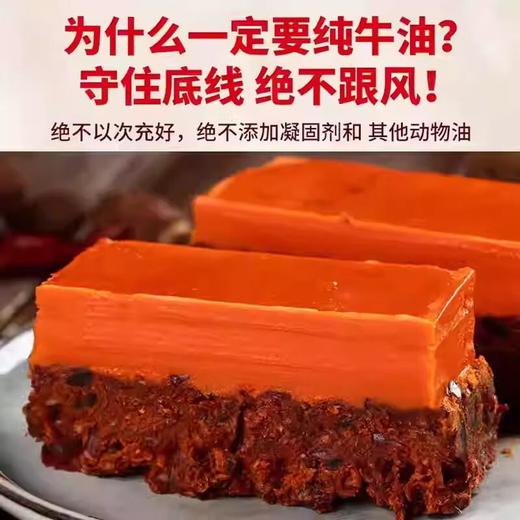 饭巢金典老火锅底料 180g/袋 商品图2
