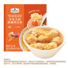 【自提】M 手作大虾黑猪肉云吞1.156千克(大虾黑猪肉云吞264克x4,汤料包25克x4)