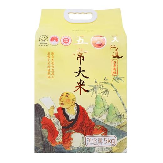 天仁道五常大米 5kg/袋 商品图0