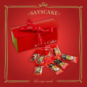 吉祥如意糖果礼盒