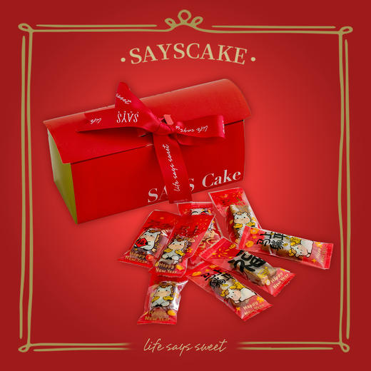 吉祥如意糖果礼盒 商品图0