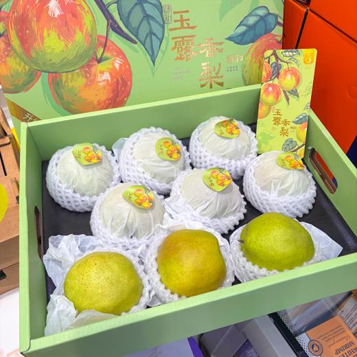 玉贵妃玉露香梨 汁多 酥脆 礼盒装 商品图1