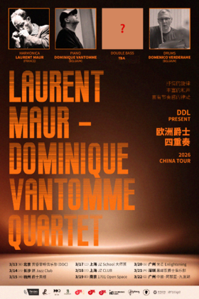 【JZ School大师班 3.17 下午5点】Laurent Maur - Dominique Vantomme Quartet JZ School大师班
