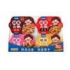 饭巢烧菜火锅组合味 200g/盒 商品缩略图0