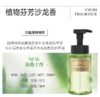 绽家蓝桉叶香氛洗手慕斯（喜马拉雅雪松与依兰）250ml 商品缩略图1