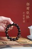 紫檀15mm[貔貅】手串 商品缩略图0