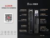 好汉  经典北斗6号智能锁【FY】 商品缩略图1