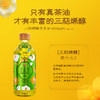 金山茶纯正山茶油/一级/750mL*1瓶（玻璃瓶） 商品缩略图1