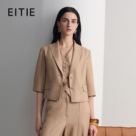 EITIE爱特爱2026夏季新款通勤气质修身短款西装外套8603304