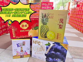 2粒凤梨+佳农秋月梨+拉格啤酒+怡牛NFC果汁套餐