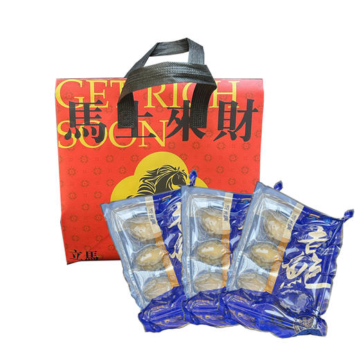 吉鲍新春礼袋  6粒*3袋【LY】 商品图0
