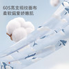 【春夏焕新 89元起】ibaby×outlast太空科技恒温梭织缎纹低敏家居服套装 商品缩略图4