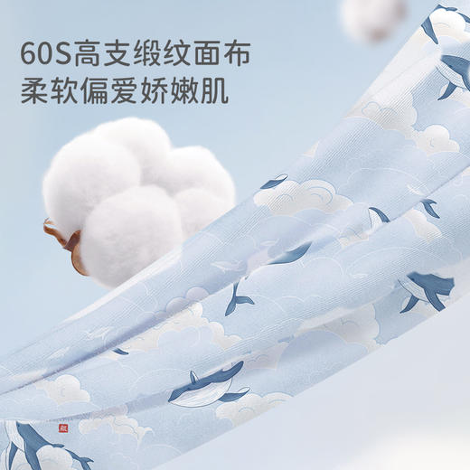【春夏焕新 89元起】ibaby×outlast太空科技恒温梭织缎纹低敏家居服套装 商品图4
