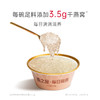 100g每日碗燕（30碗装） 商品缩略图2