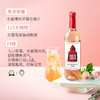 奥兰 小红帽11.5度清爽桃红葡萄酒(FF125) 750ml/1瓶/6瓶 商品缩略图3
