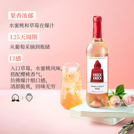 奥兰 小红帽11.5度清爽桃红葡萄酒(FF125) 750ml/1瓶/6瓶 商品图3