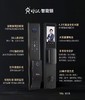 好汉 北斗新9号智能锁【FY】 商品缩略图0