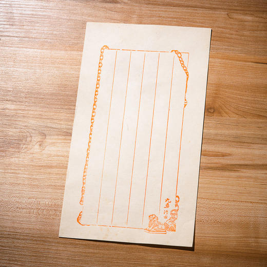 清末民国上海九华堂厚记制仿古名笺（原装一盒40张，共4种图案） 商品图6