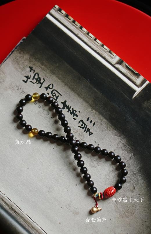 小叶紫檀原创珠艺[音淇】8mm38颗手串 商品图1