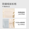 【隐形裤】无痕内裤女无尺码隐形纯棉10A抗菌加长底裆运动高弹短裤 商品缩略图2