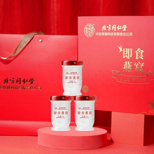 同仁堂即食燕窝490g 商品图0